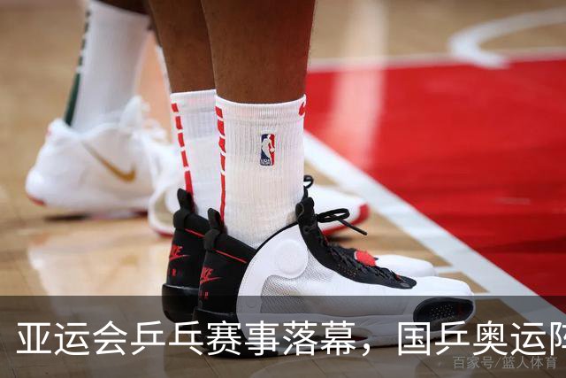 亚运会乒乓赛事落幕，国乒奥运阵容初现端倪，男双名额竞争激烈
